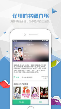 亚搏滚球app